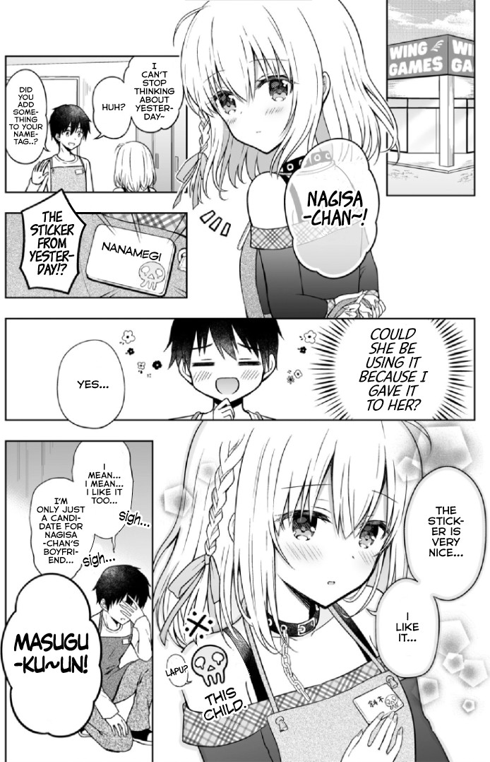 The Strongest Angel Is A Part Timer Warrior - chapter 3.1 - #1