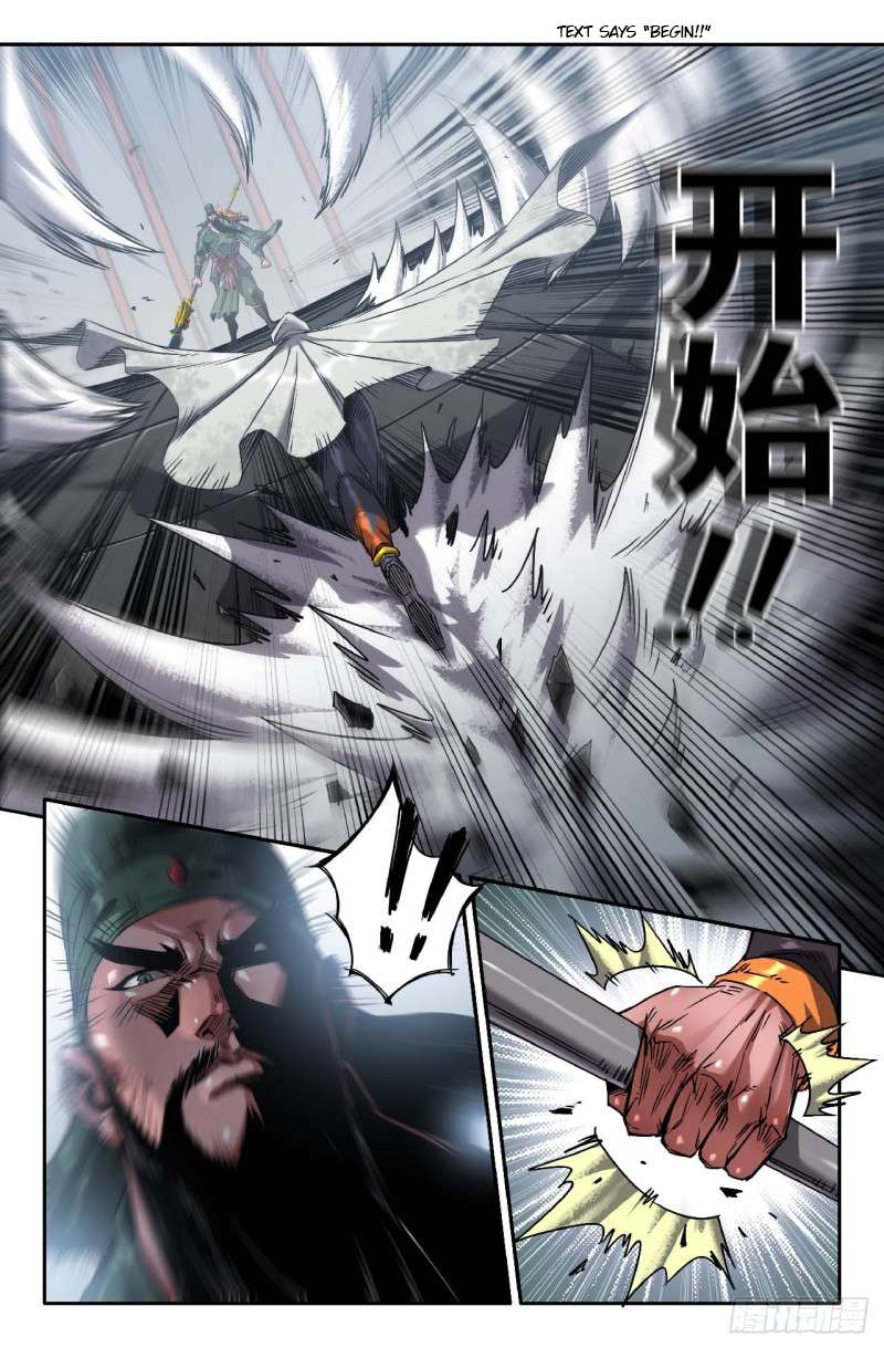 The Strongest in History - chapter 2 - #3