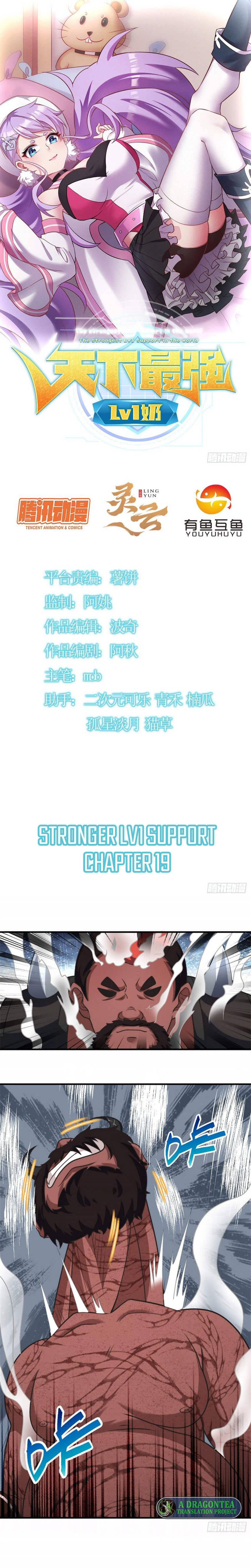 The Strongest Lvl1 Support - chapter 19 - #2