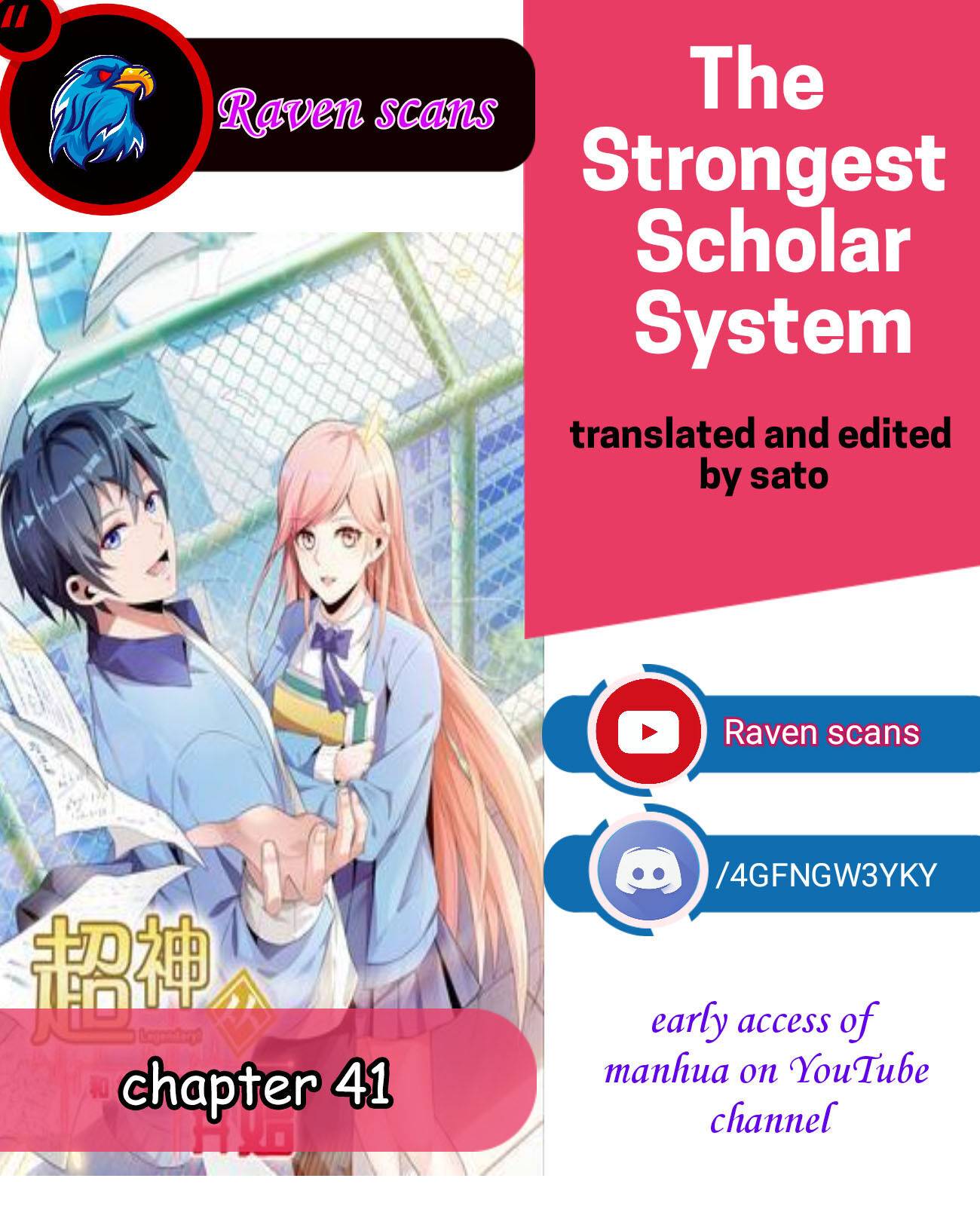 The Strongest Scholar System - chapter 41 - #1