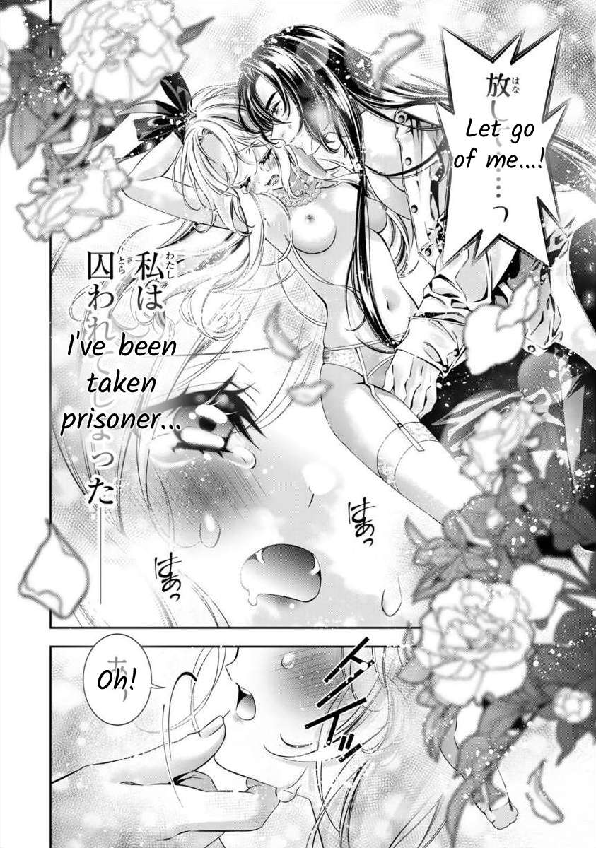 The substitute bride is captured  by the yandere lord - chapter 1 - #3