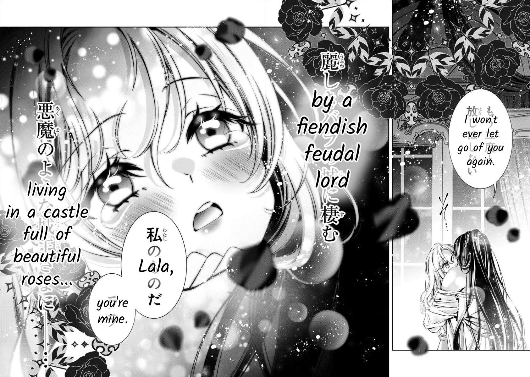 The substitute bride is captured  by the yandere lord - chapter 1 - #5