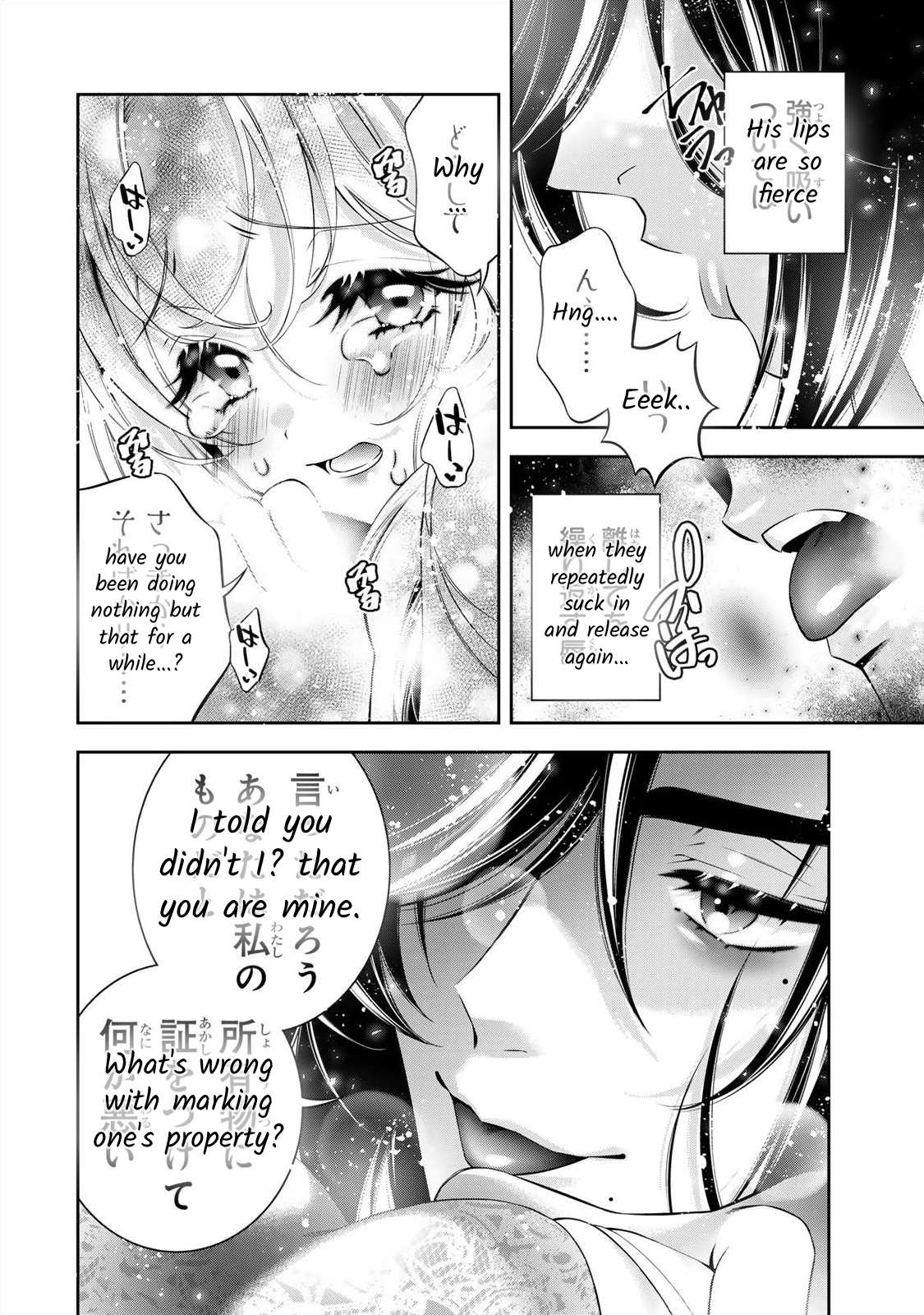 The substitute bride is captured  by the yandere lord - chapter 2 - #3