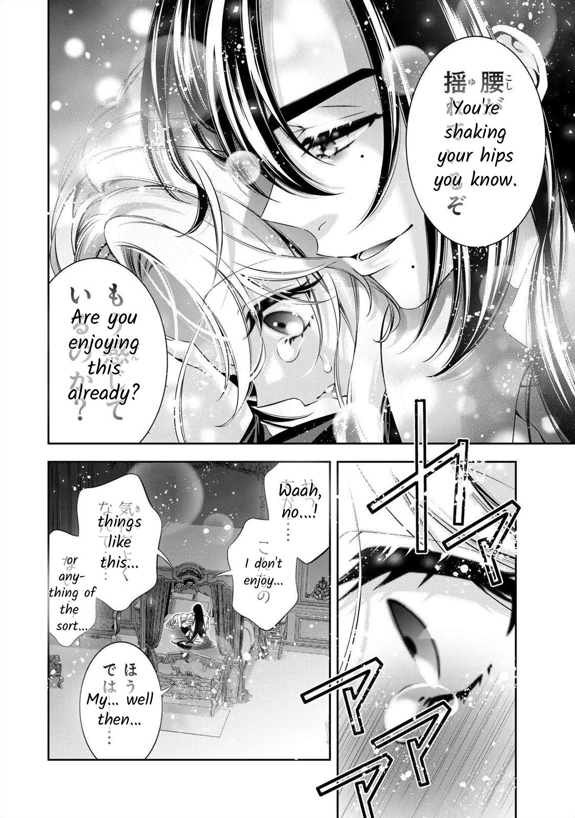 The substitute bride is captured  by the yandere lord - chapter 2 - #5