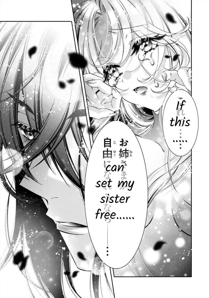 The substitute bride is captured  by the yandere lord - chapter 5 - #4