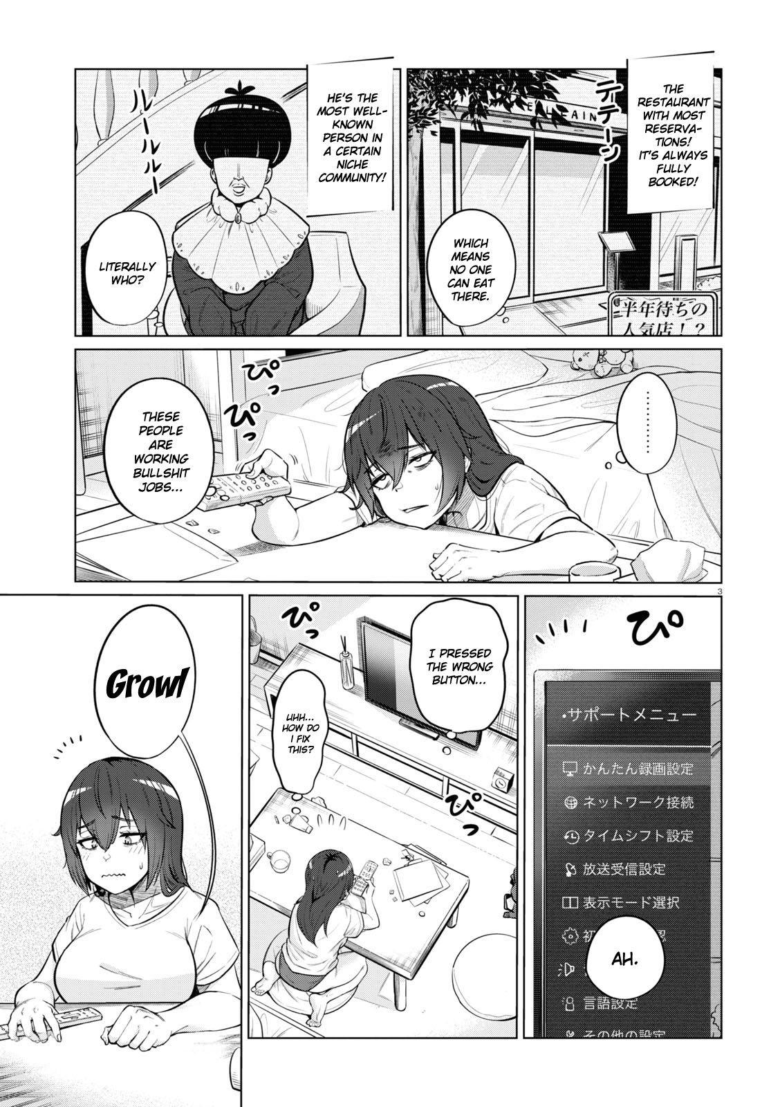 The Suffering Of A 26 Year Old Unloved Female Doomer - chapter 1 - #5