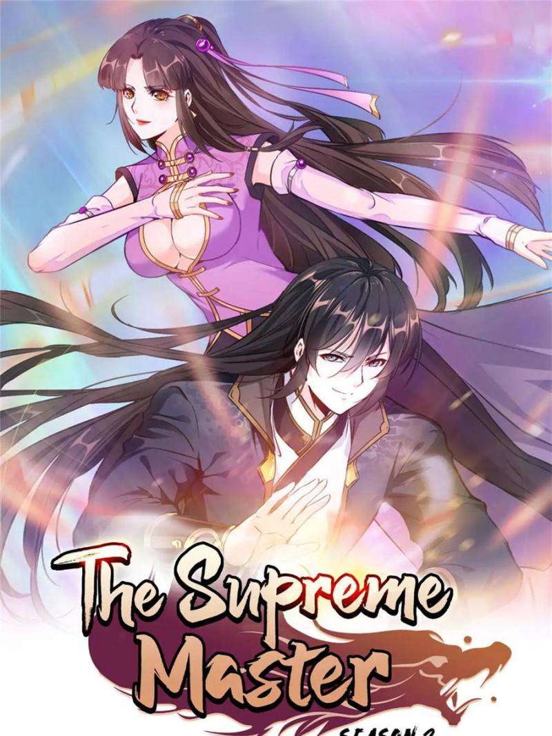 The Supreme Master - chapter 108 - #1