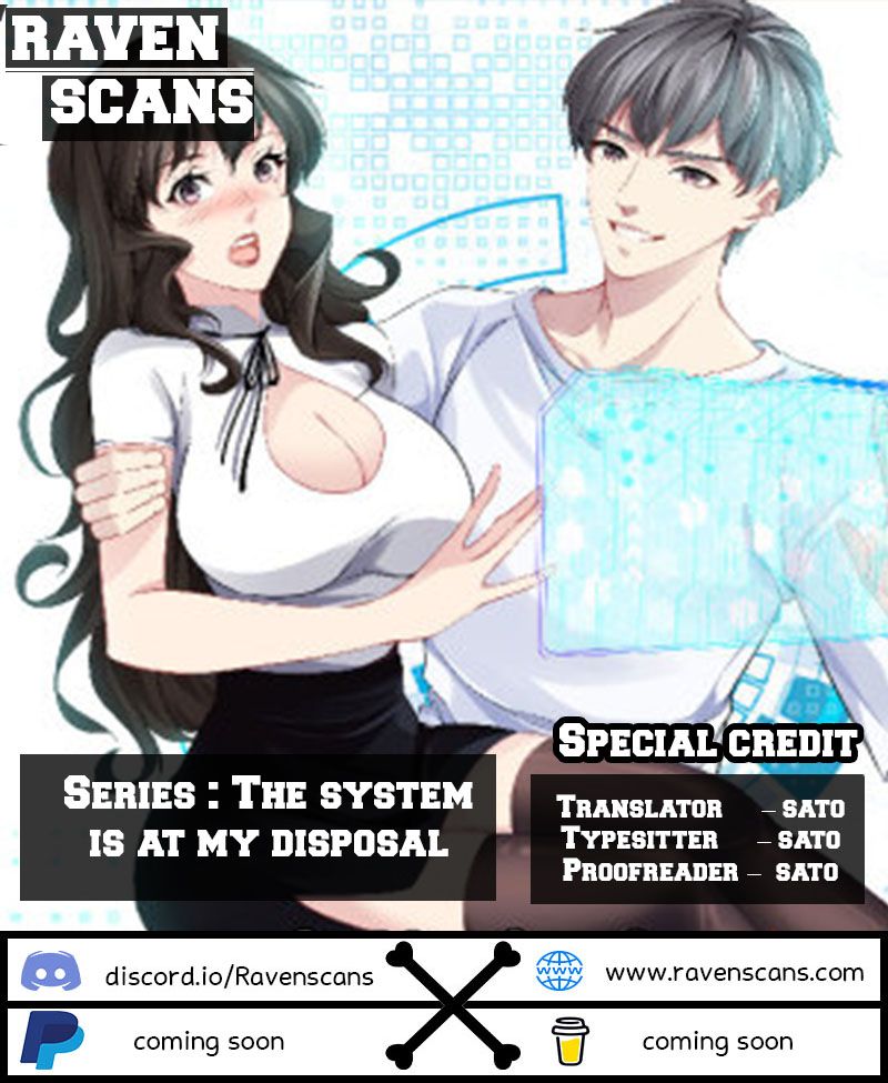 The system is at my disposal - chapter 17 - #1
