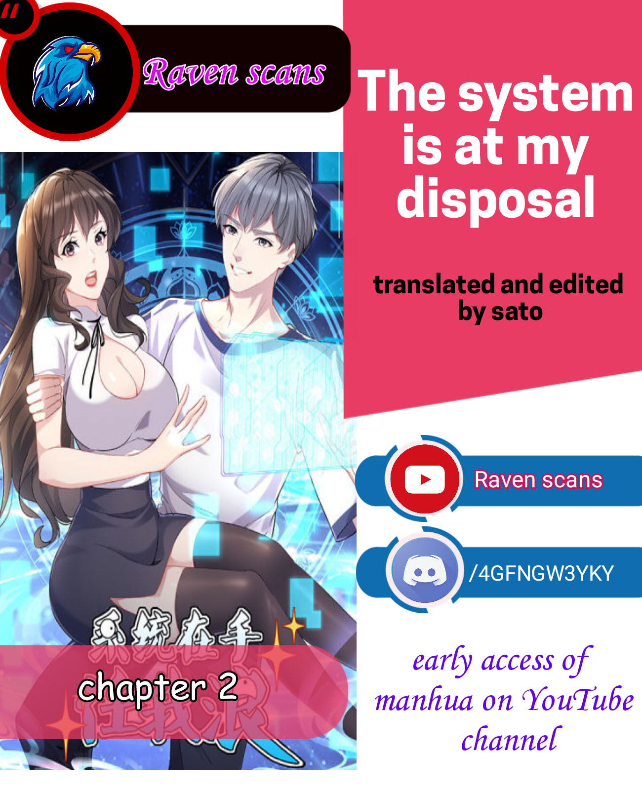 The system is at my disposal - chapter 2 - #1