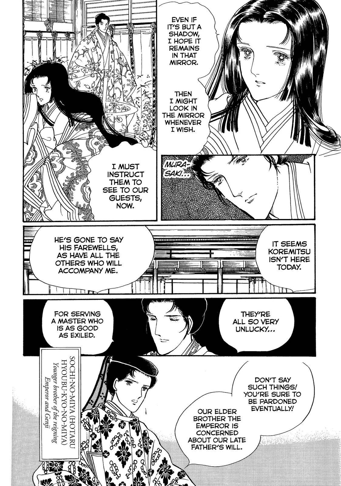The Tale of Genji - Dreams at Dawn - chapter 13 - #6