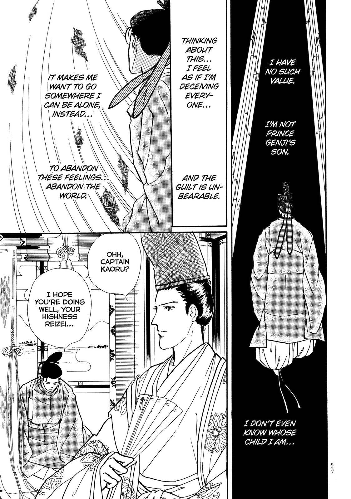 The Tale of Genji - Dreams at Dawn - chapter 44 - #5