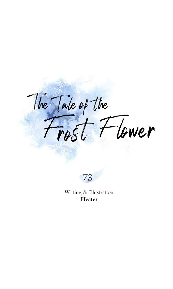 The Tale Of The Frost Flower - chapter 73 - #1