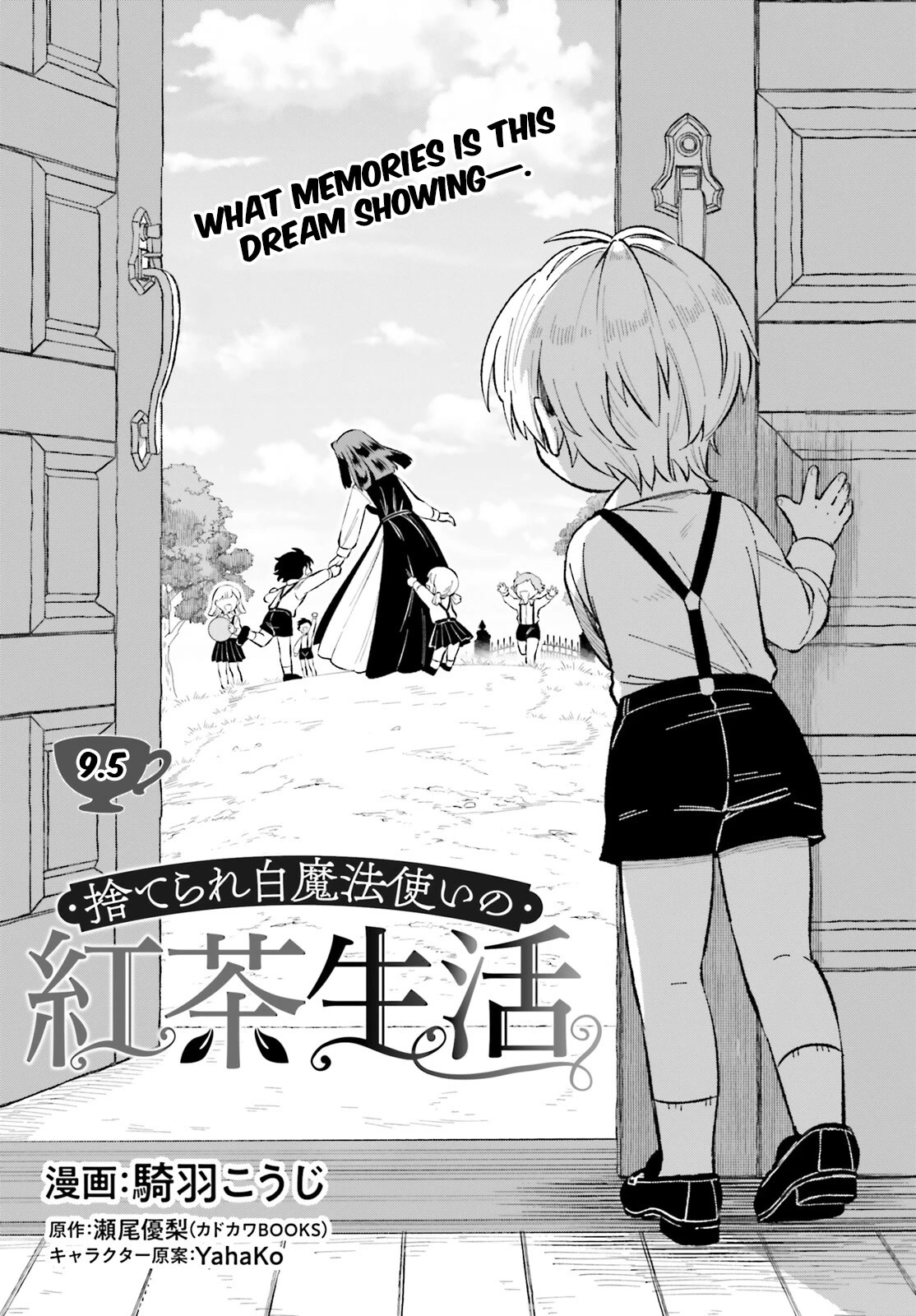 The Tea Life Of An Abandoned White Witch - chapter 9.5 - #4