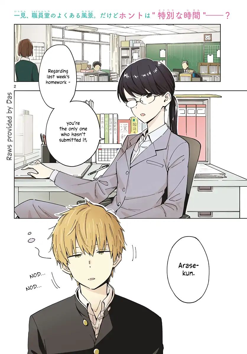 The Teacher Can Not Tell Me Love - chapter 1 - #2