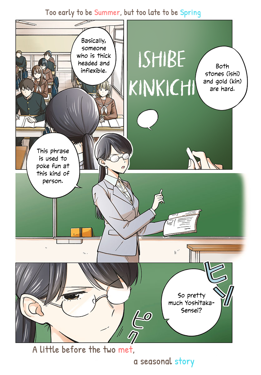 The Teacher Can Not Tell Me Love - chapter 15 - #2