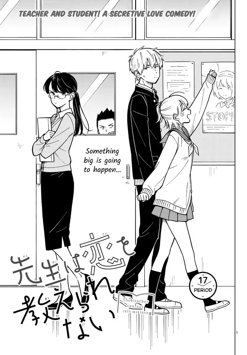 Sensei Can't Teach Me About Love - chapter 17 - #1