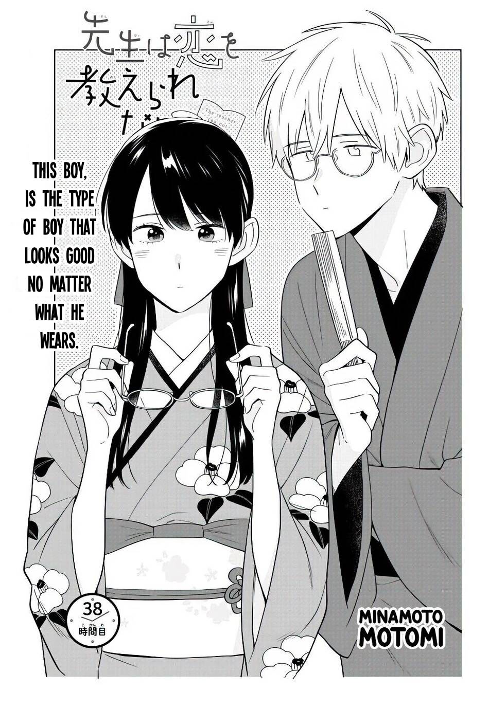 Sensei Can't Teach Me About Love - chapter 38 - #2