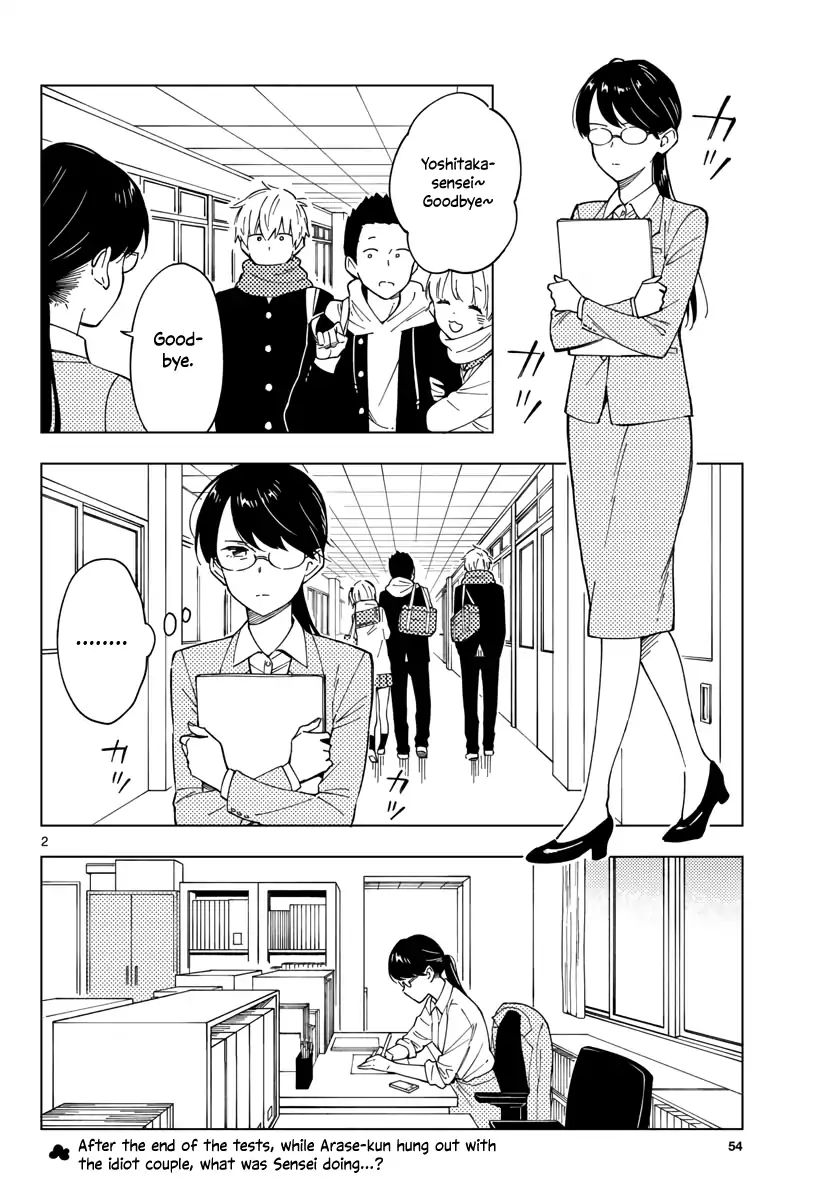 Sensei Can't Teach Me About Love - chapter 4 - #2
