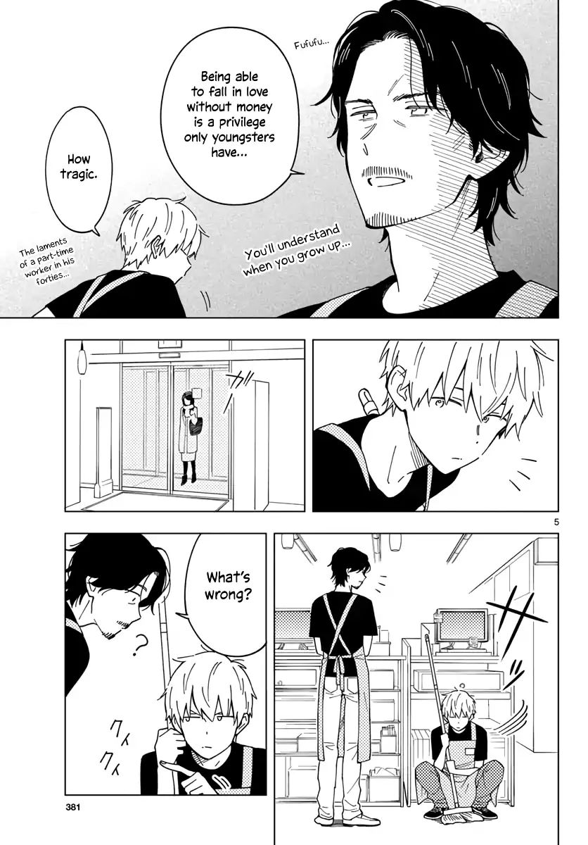 Sensei Can't Teach Me About Love - chapter 5 - #5