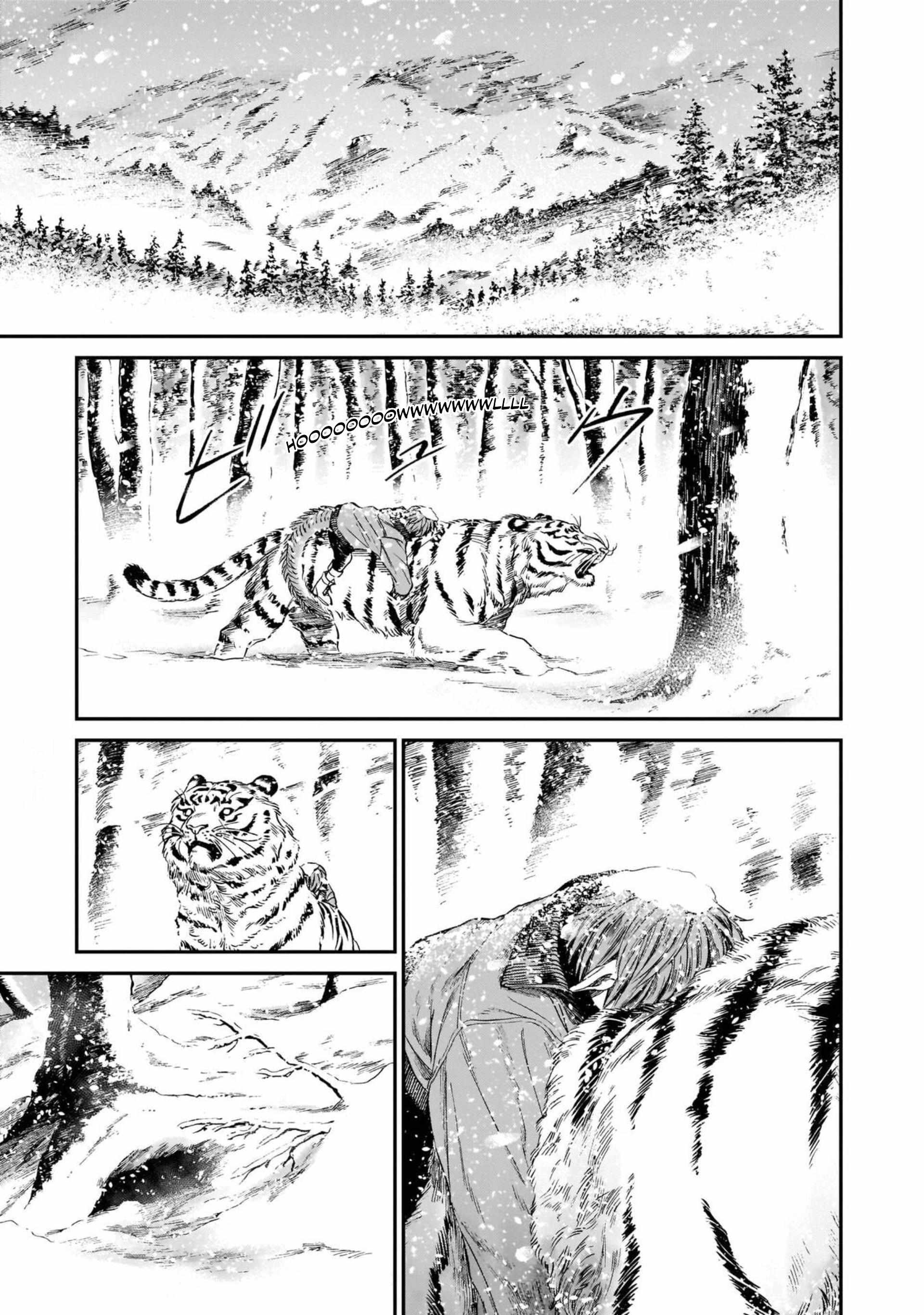 The Tiger Still Won't Eat The Dragon - chapter 10 - #1