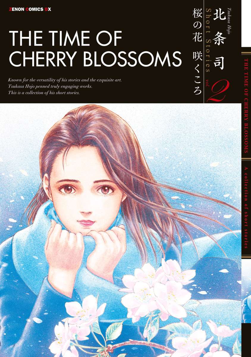 The Time of Cherry Blossoms - chapter 1 - #1