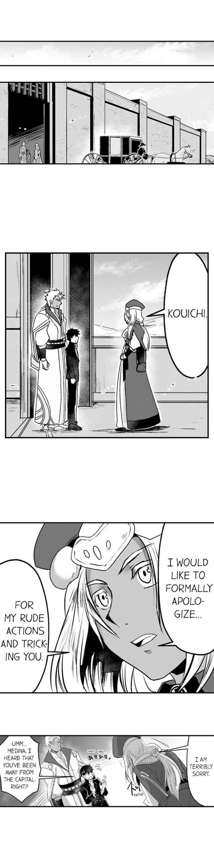 The Titan's Bride - chapter 11 - #3