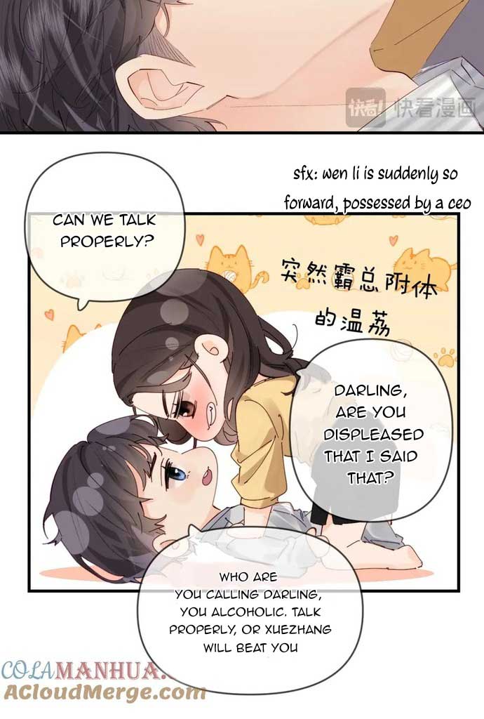 The Top Couple Is A Bit Sweet - chapter 63 - #4