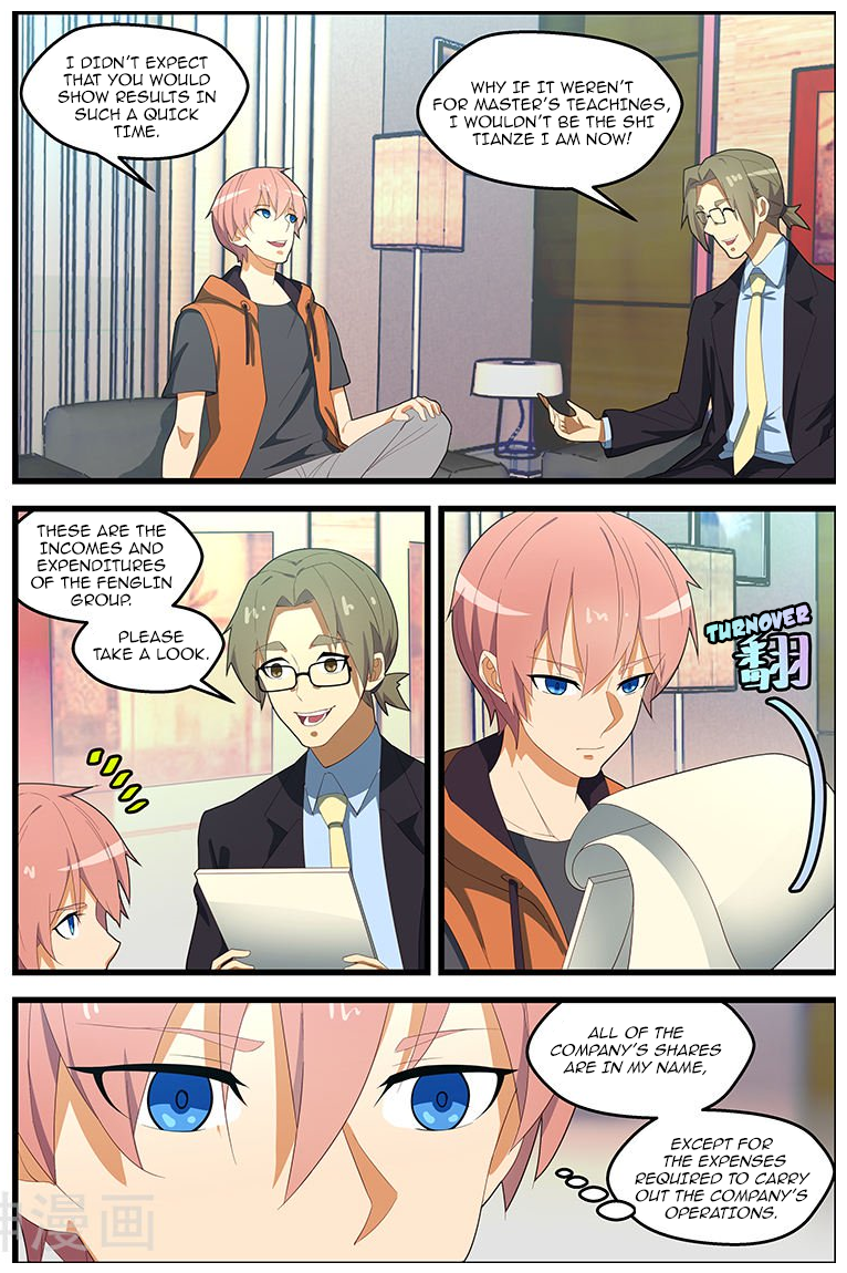 The Treasured Sakura Tome - chapter 111 - #5