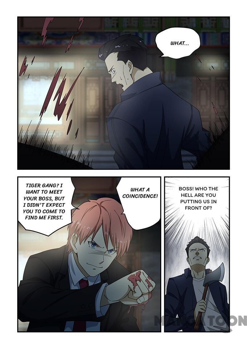 The Treasured Sakura Tome - chapter 183 - #4