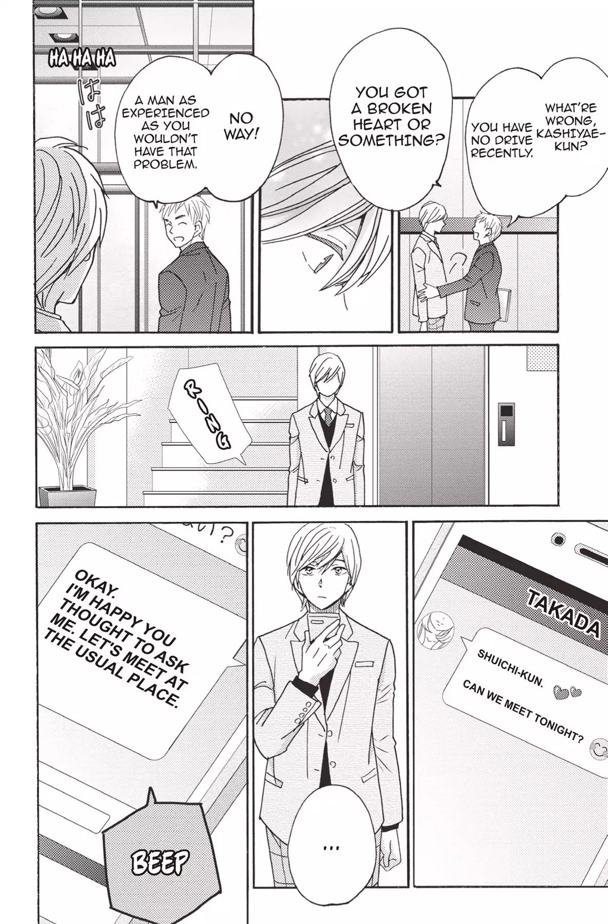 The Trouble With My Boss - chapter 16 - #4
