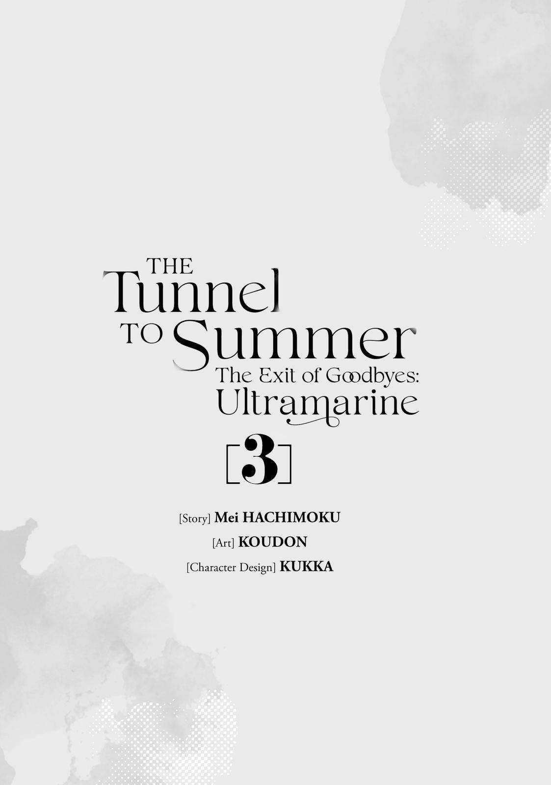 The Tunnel to Summer, the Exit of Goodbyes - Ultramarine - chapter 9 - #2