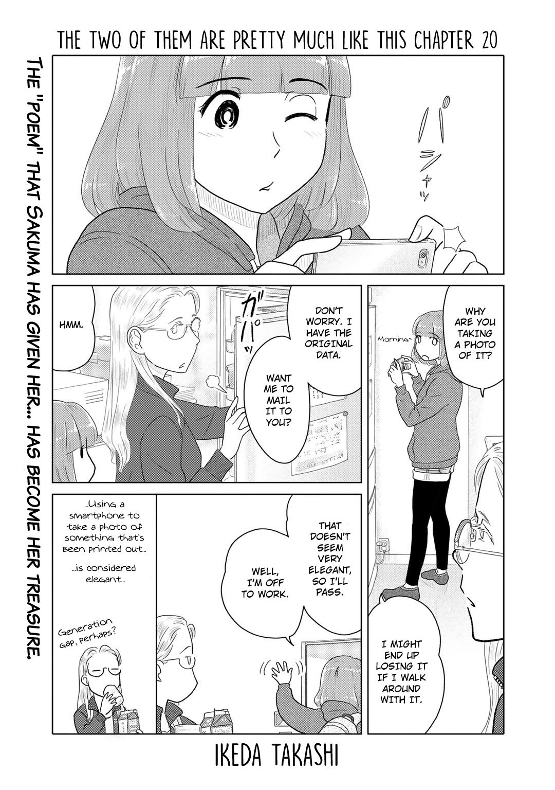 The Two Of Them Are Pretty Much Like This - chapter 20 - #1