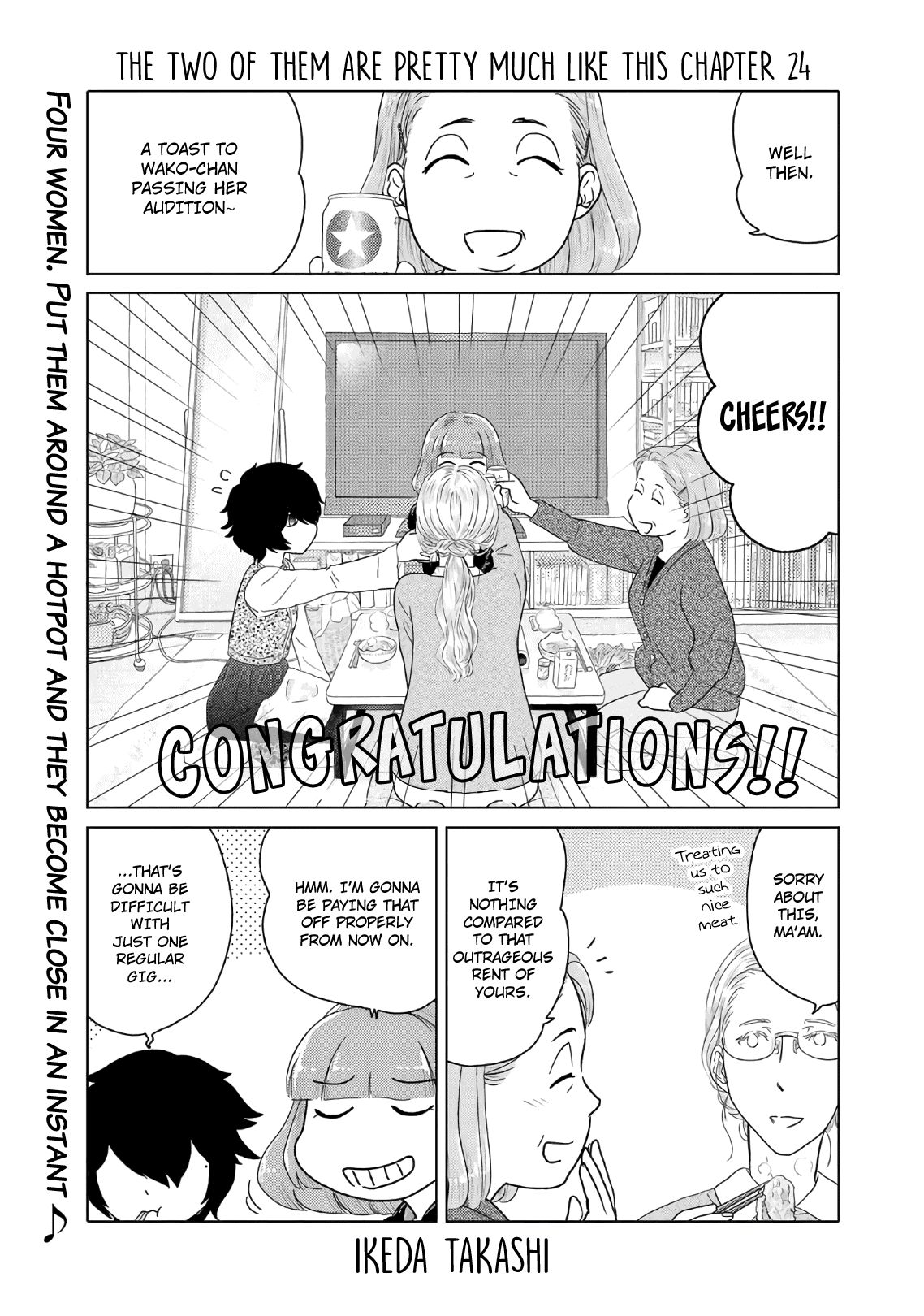 The Two Of Them Are Pretty Much Like This - chapter 24 - #1