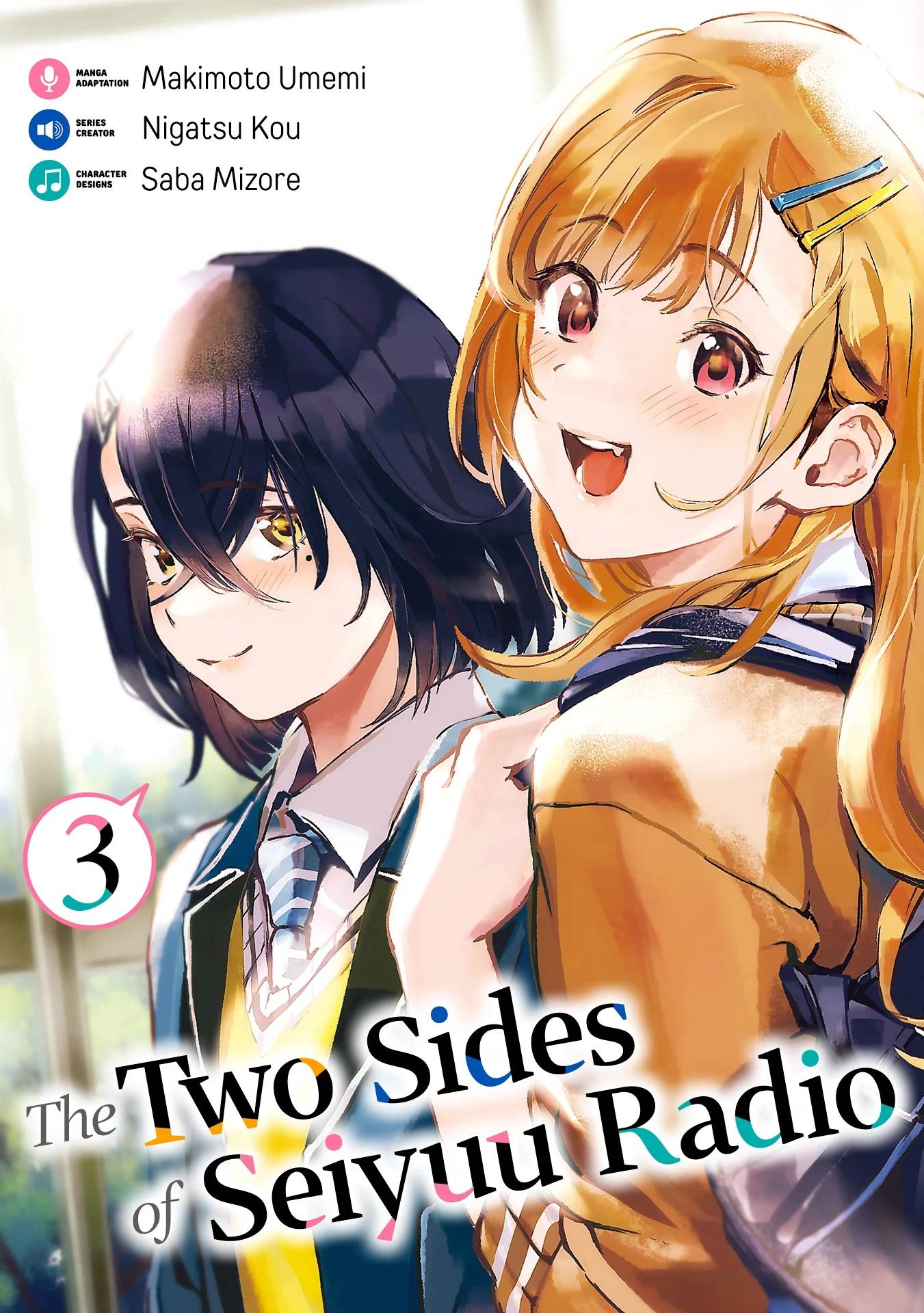 The Two Sides of Seiyuu Radio - chapter 12 - #2