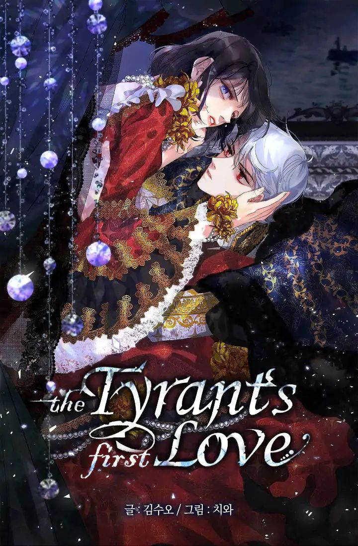 The Tyrant's First Love - chapter 9 - #2