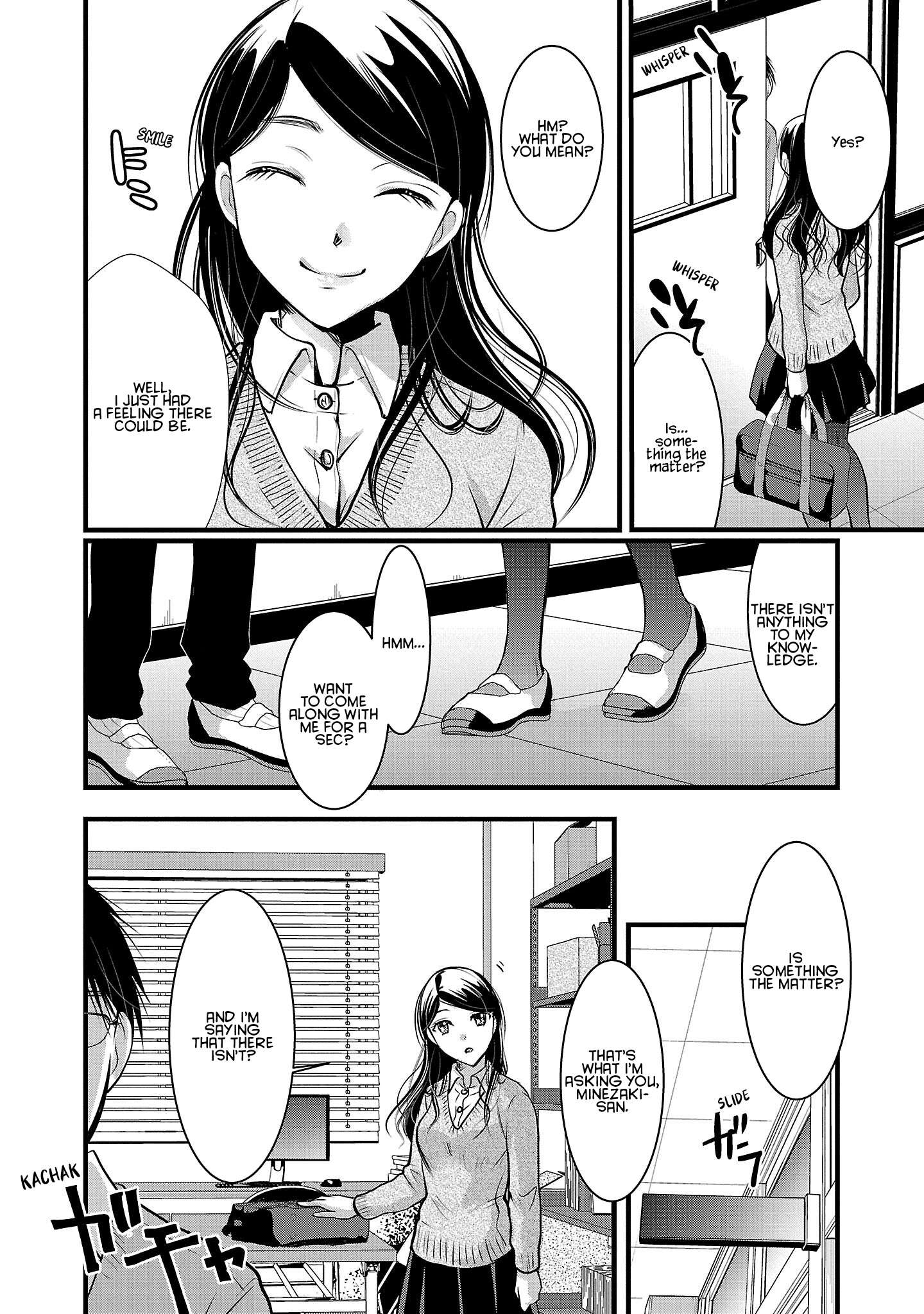 The Unattainable Flower's Twisted Bloom - chapter 47 - #6