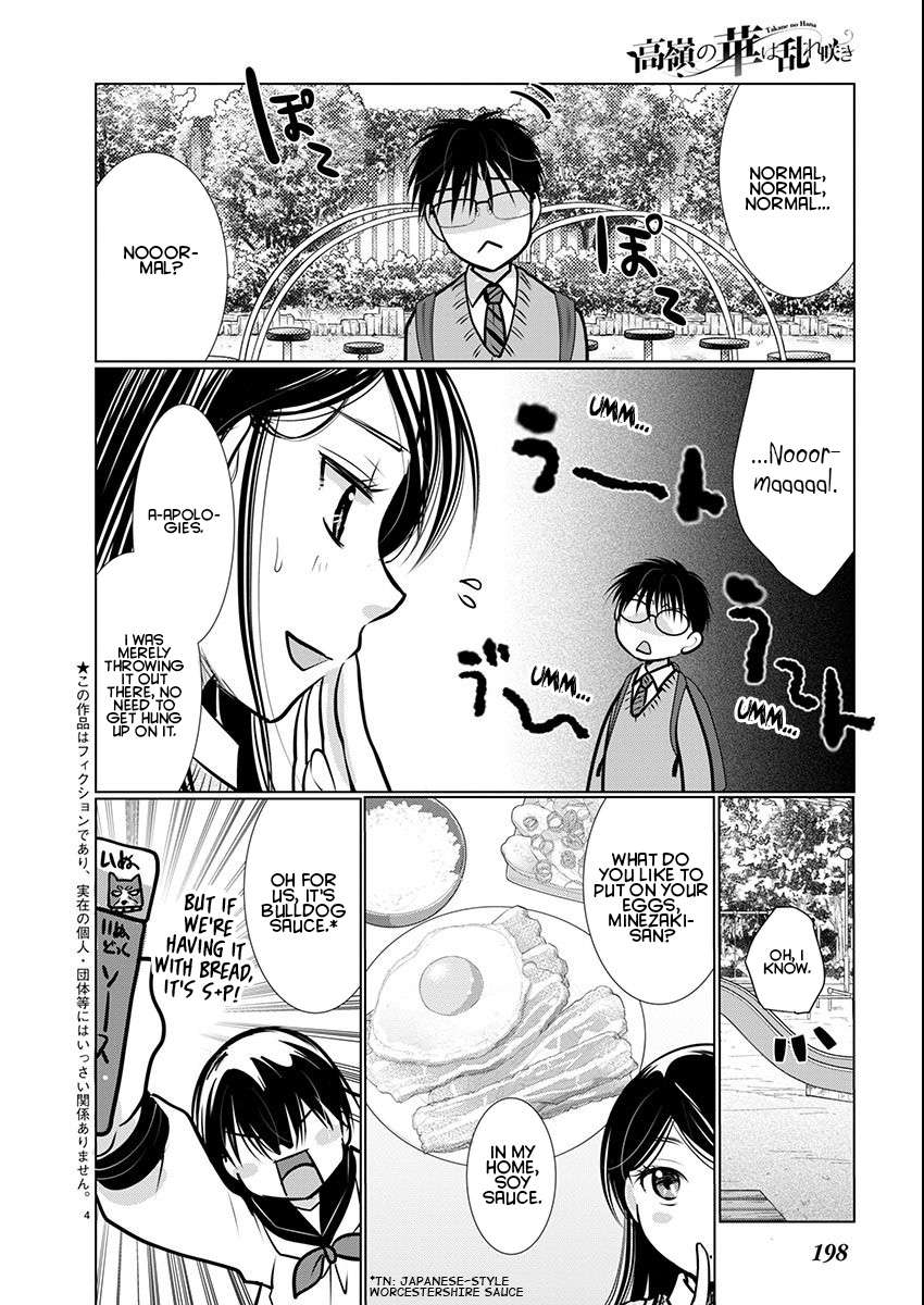 The Unattainable Flower's Twisted Bloom - chapter 62 - #5