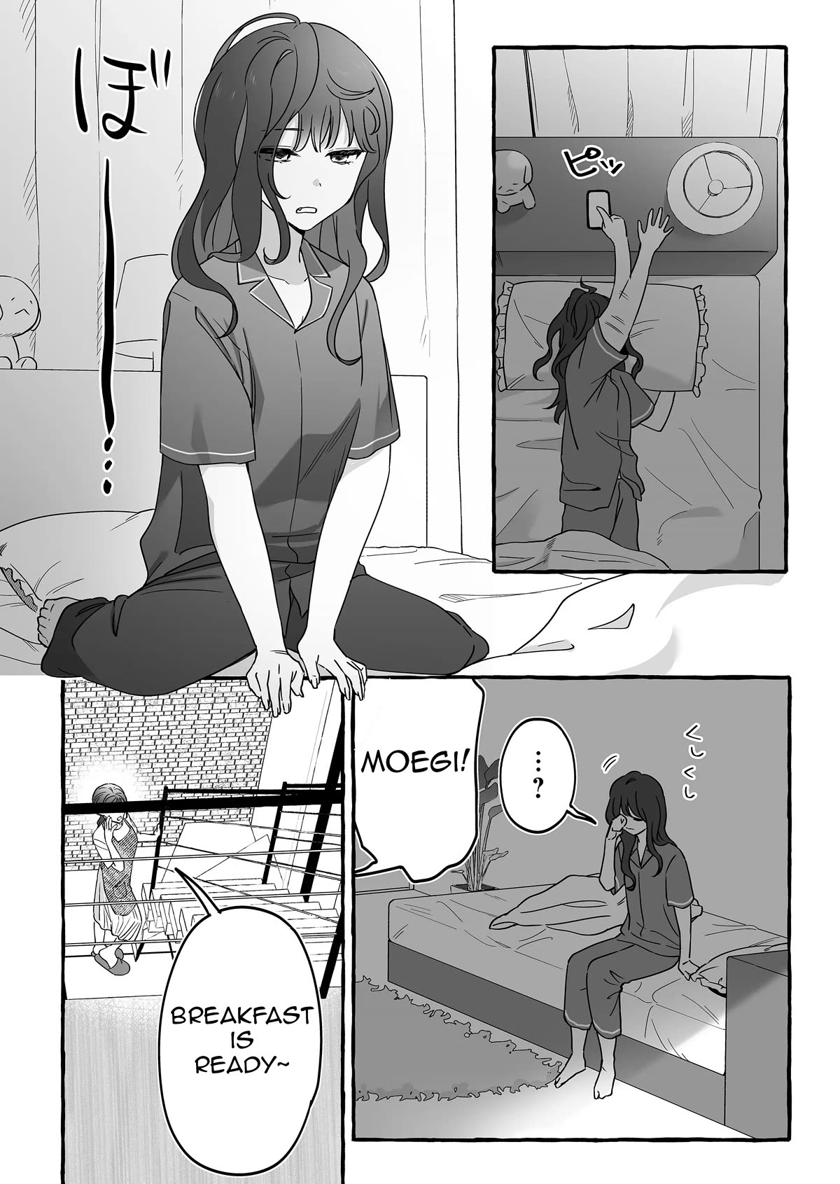 The Useless Idol and Her Only Fan in the World - chapter 11 - #2