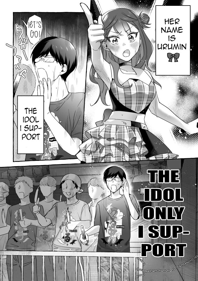 The Useless Idol and Her Only Fan in the World - chapter 19.7 - #1