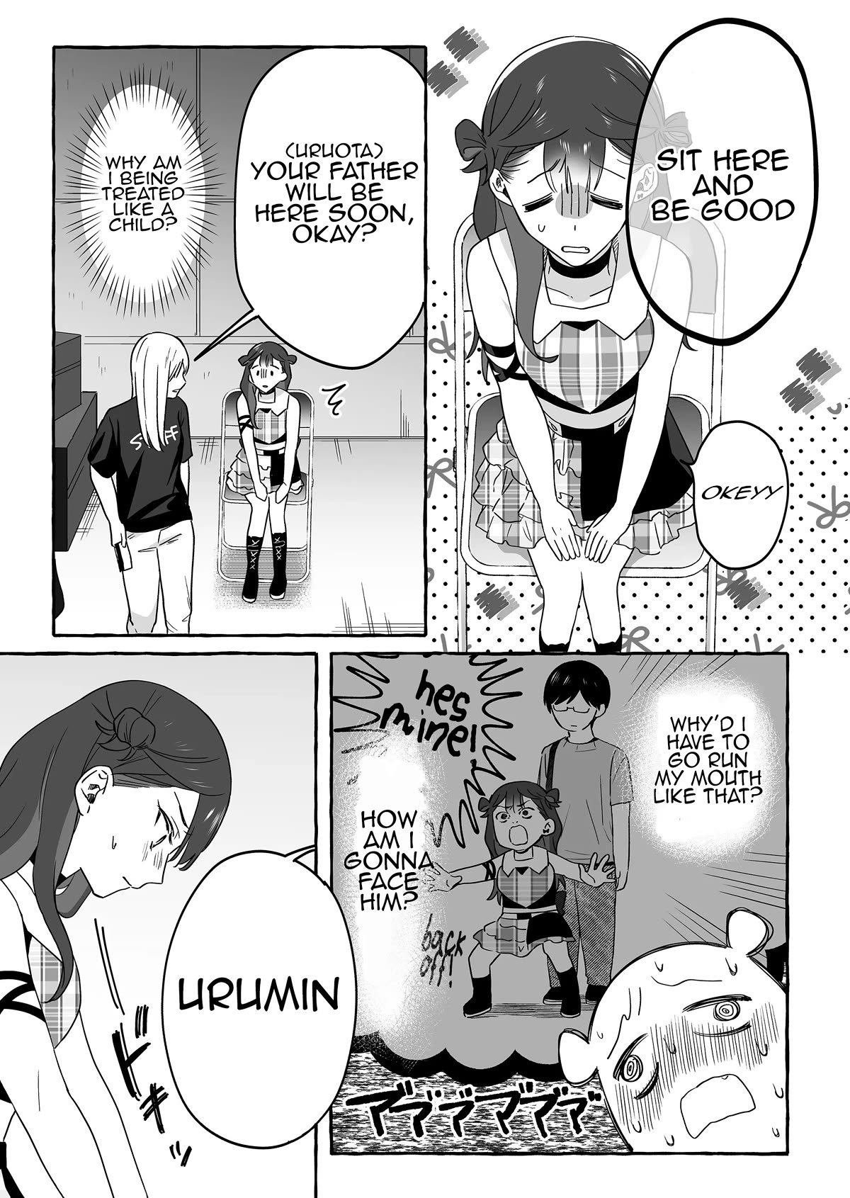 The Useless Idol and Her Only Fan in the World - chapter 19 - #5