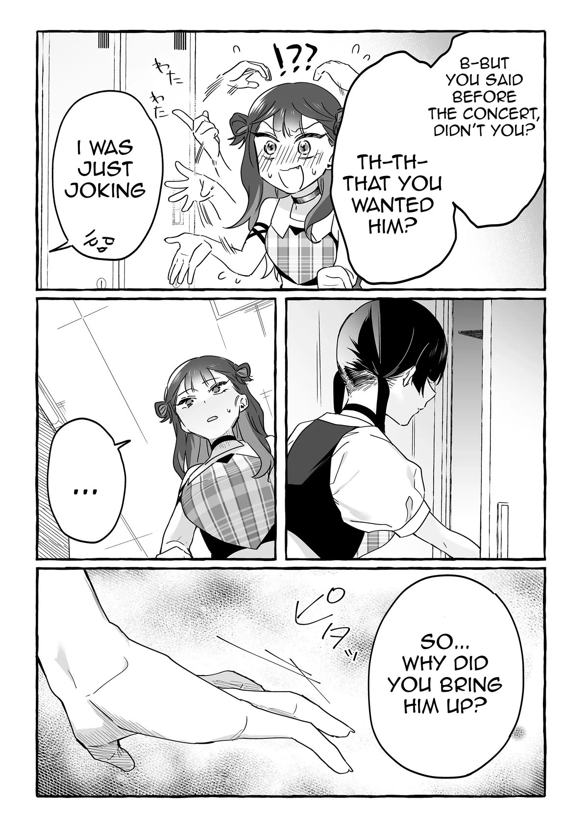 The Useless Idol and Her Only Fan in the World - chapter 20 - #3