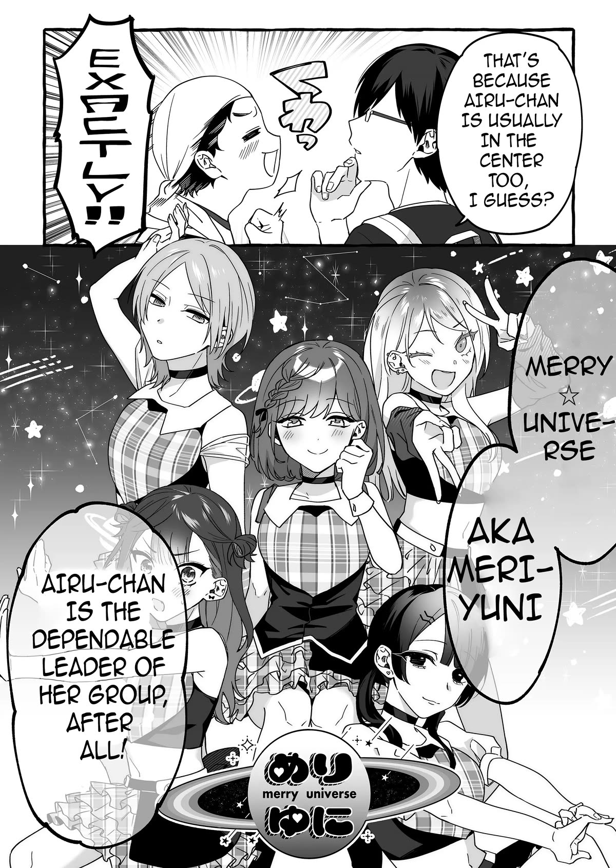 The Useless Idol and Her Only Fan in the World - chapter 4 - #2