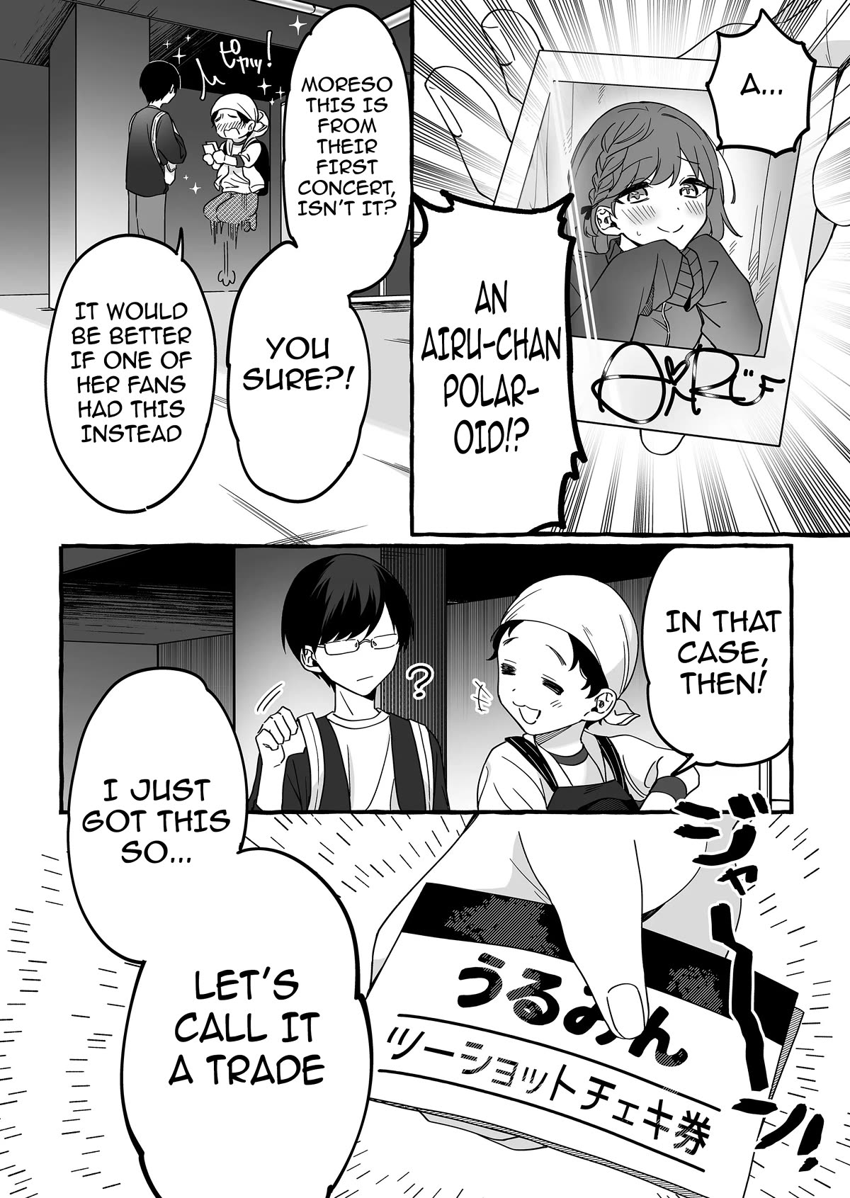 The Useless Idol and Her Only Fan in the World - chapter 4 - #4