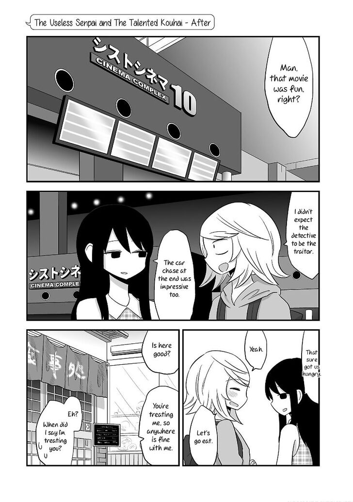 The Useless Senpai and The Talented Kouha - chapter 1.5 - #1