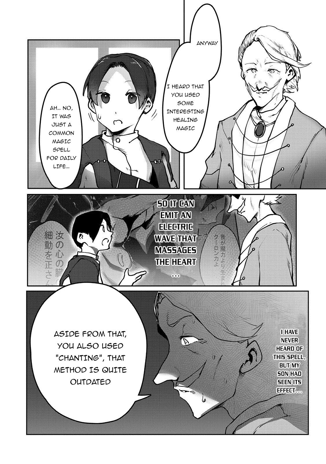 The Useless Tamer Will Turn Into The Top Unconsciously By My Previous Life Knowledge - chapter 3 - #5