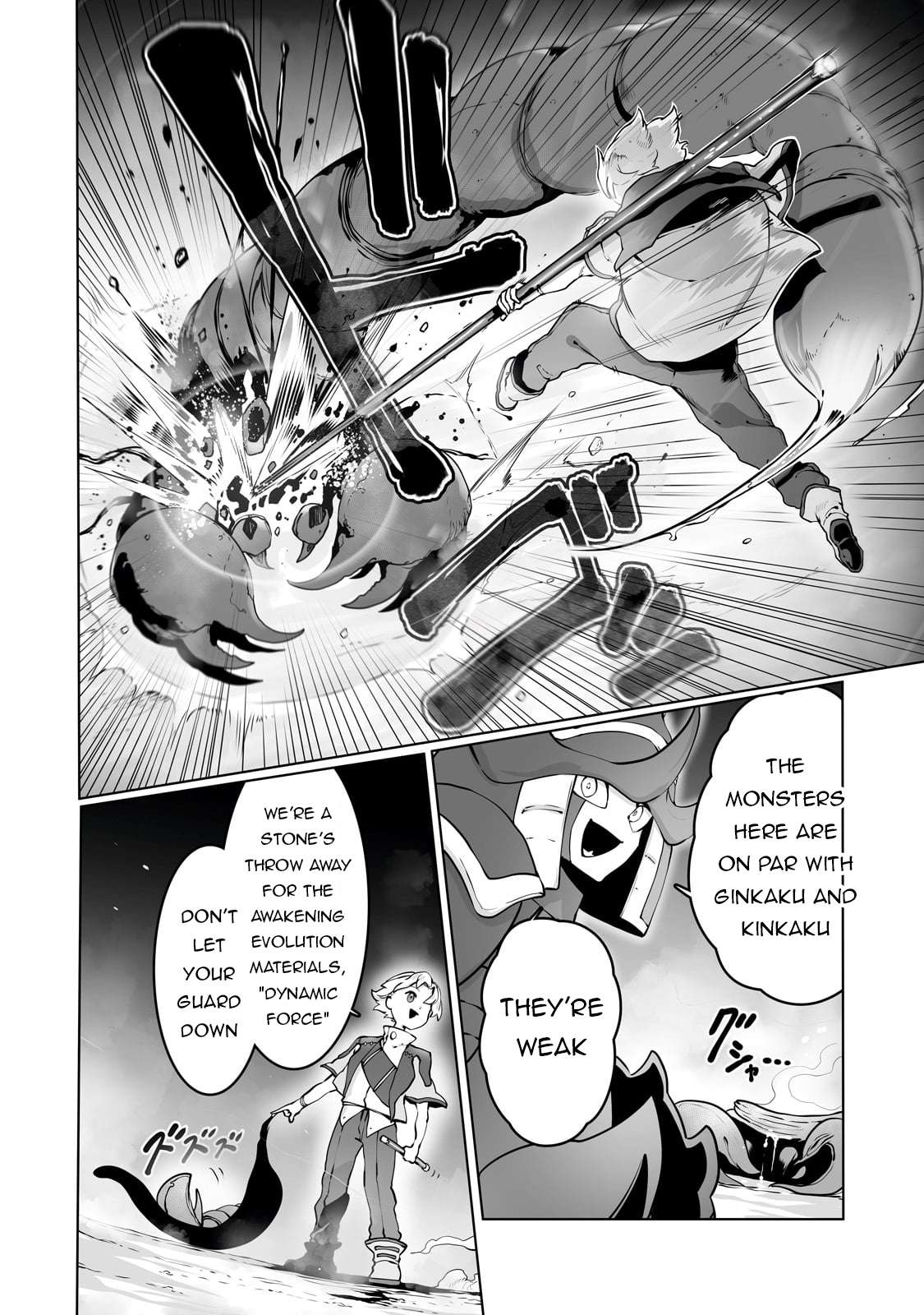 The Useless Tamer Will Turn Into The Top Unconsciously By My Previous Life Knowledge - chapter 37 - #3