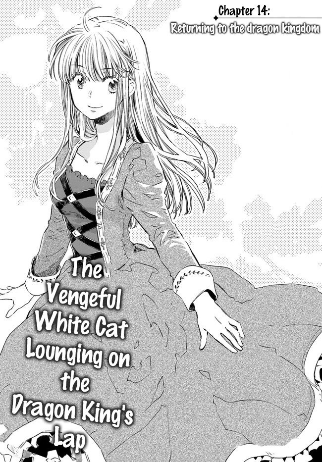 The Vengeful White Cat Lounging on the Dragon King's Lap - chapter 14 - #2