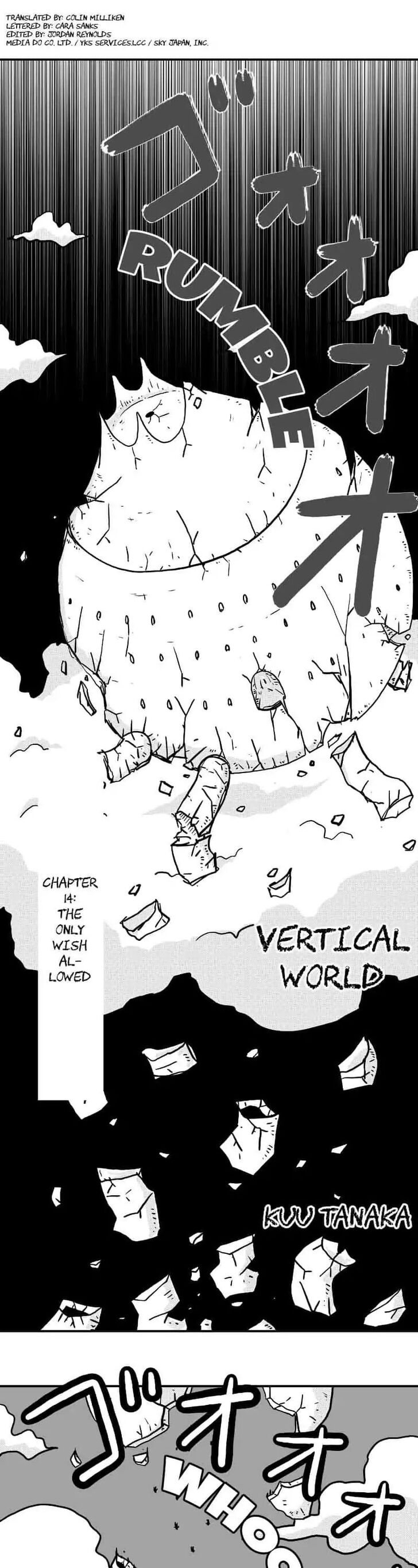 The Vertical Country - chapter 14 - #1