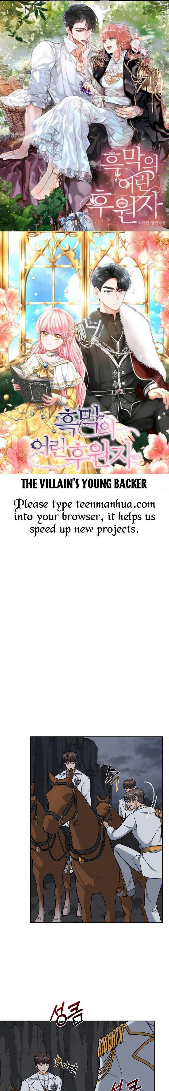 The villain’s young backer - chapter 6 - #1