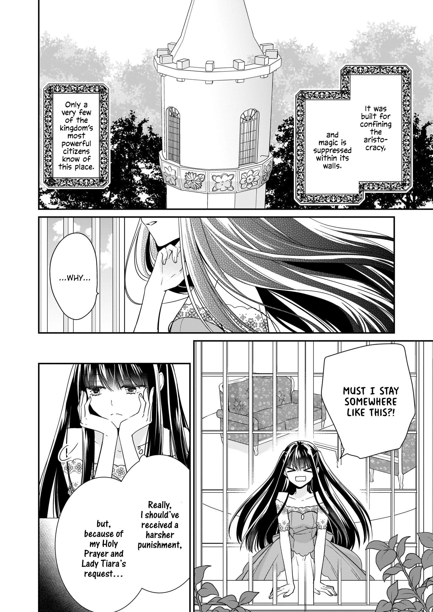 The Villainess Is Adored by the Crown Prince of the Neighboring Kingdom - chapter 12 - #3